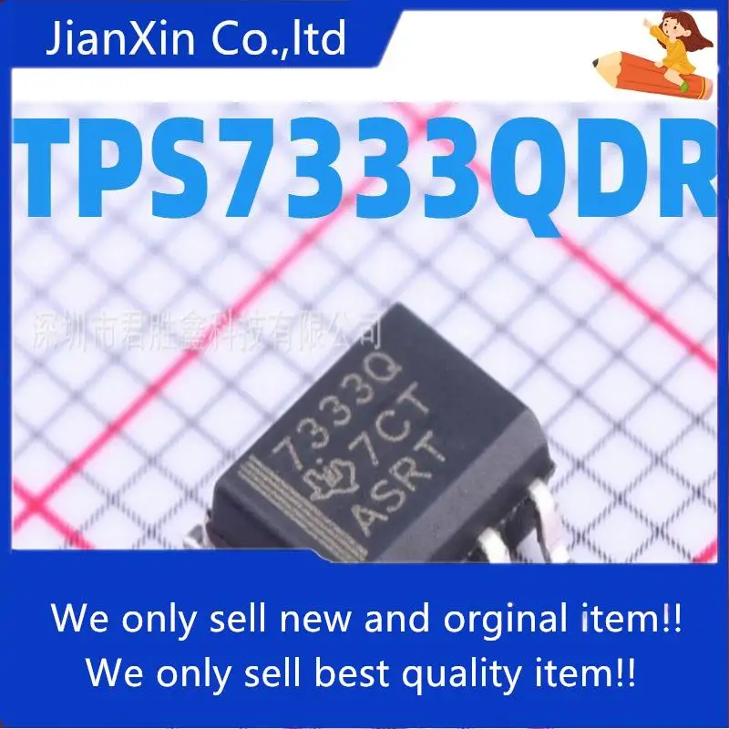 

10pcs 100% orginal new Advantage TPS7333QDR Regulator TPS7333QD 7333Q TPS7333Q