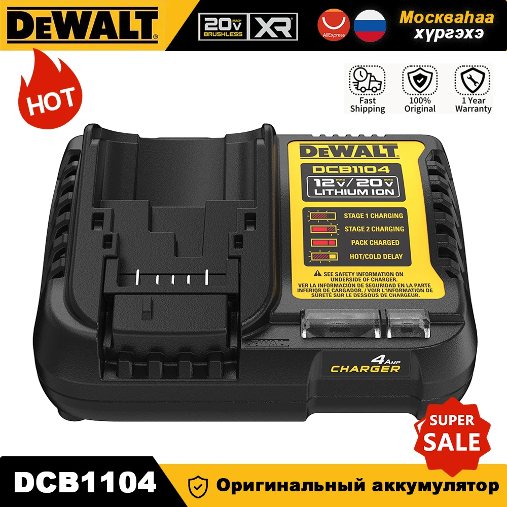 

DEWALT DCB203 Аккумулятор 20 В 2 Ач