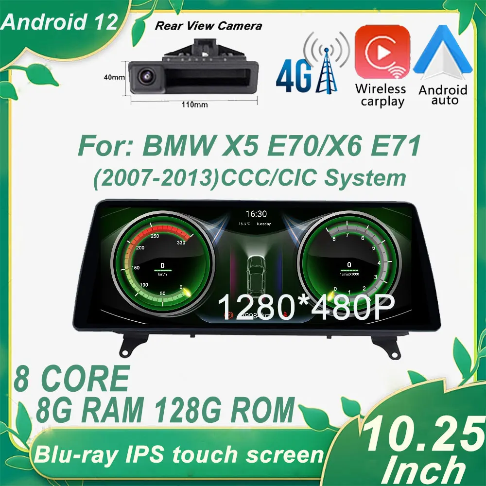 

Автомобильный плеер для BMW X5 E70/X6 E71, плеер на Android 12, 10,25 дюйма, с Blu-Ray IPS экраном, 2007-2013, с системой CCC /CIC, беспроводной, для Carplay, мультимедиа