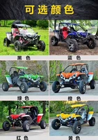 Компактный, вездеходный, бензиновый  все это о данном карте! Обрадуйте себя, и детей!#3