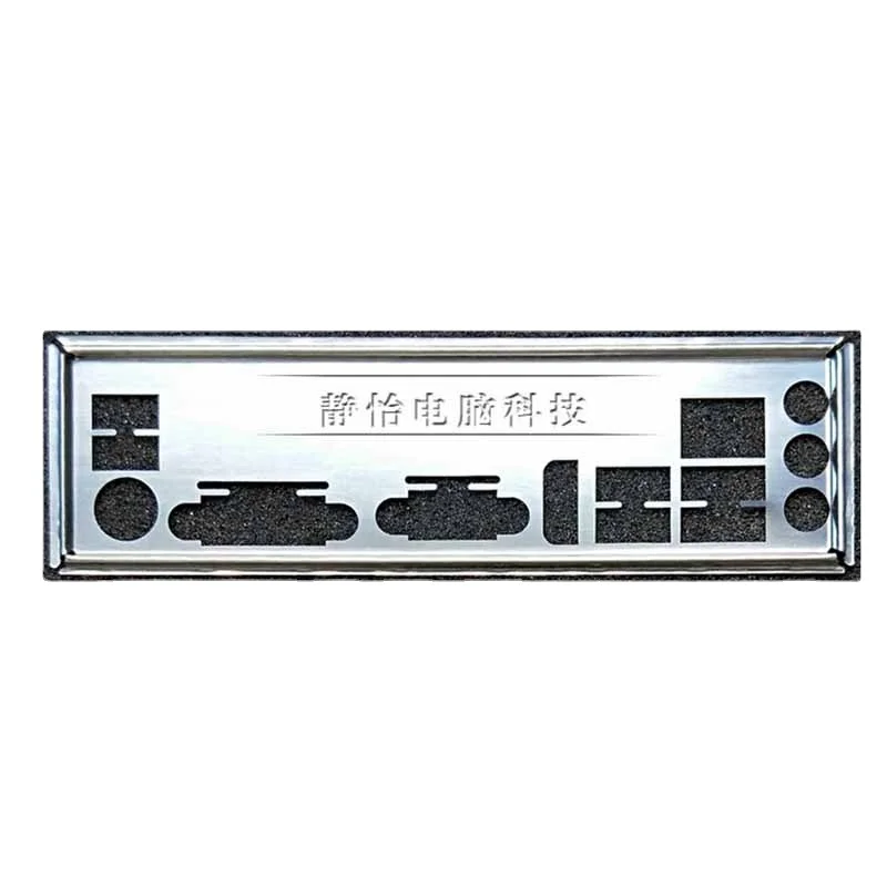 

Защитная задняя панель IO, держатель для компьютера, Задняя панель для ввода-вывода