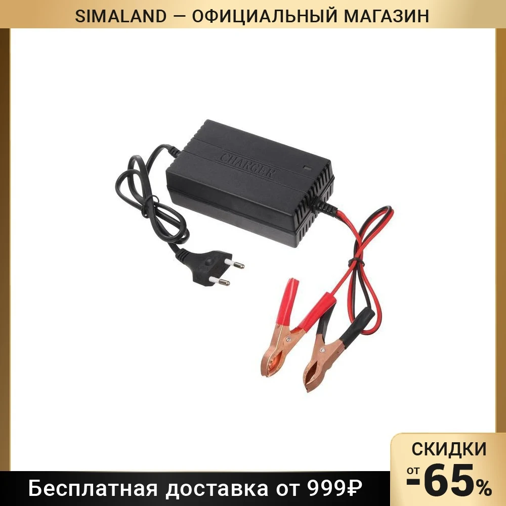 Зарядку Для Аккумулятора Купить В Екатеринбурге