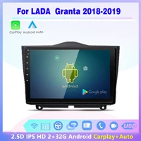 2 din 232g car stereo radio multimedia android player carplay auto gps navigation for lada ba3 granta cross 2018 2019