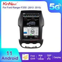 kirinavi telsa style vertical screen 12 1 android 11 car radio for ford ranger f250 car multimedia dvd player 2012 2015 5g