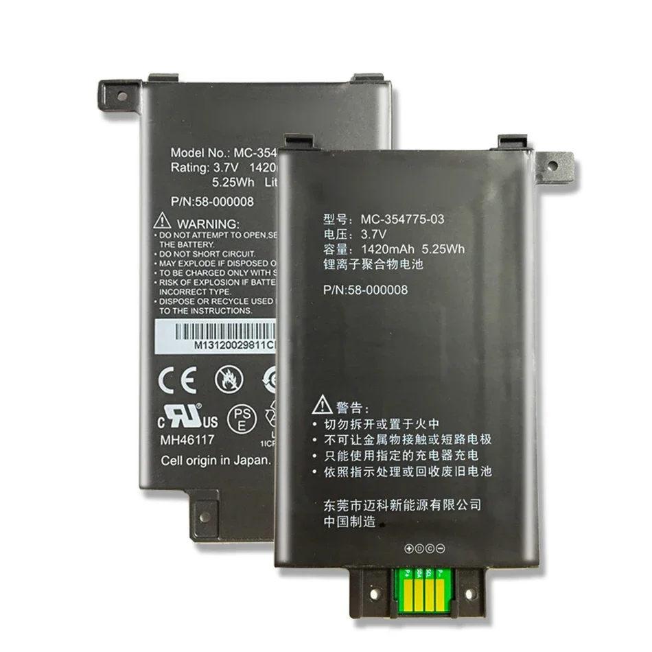 Аккумулятор MC- 354775 -03 -05 Для Amazon kindle Paperwhite 1 2 3 S2011-003-S 58- 000008 DP75SD1 KPW2 KPW3