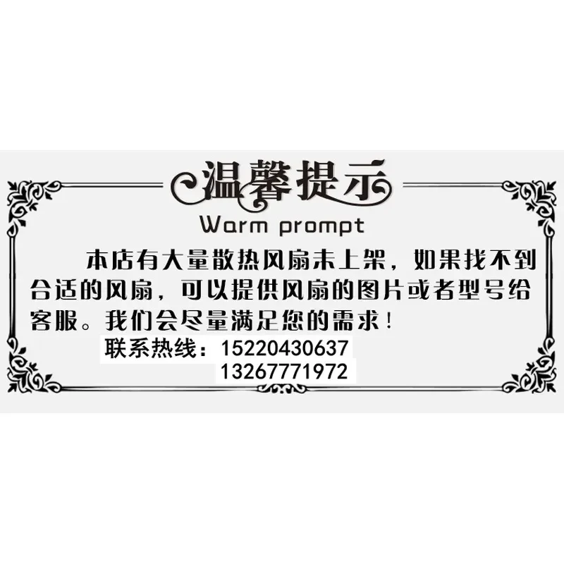 Фото для SNSHENG SA12038B2H 220В 20Вт 0.12/0.10А бесшумный вентилятор для охлаждения шкафа №4