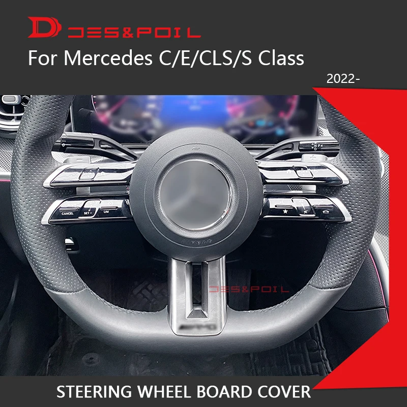 Автомобильная оплетка рулевого колеса отделка рамы для Mercedes Benz C E S CLS Class W206 W213 W223