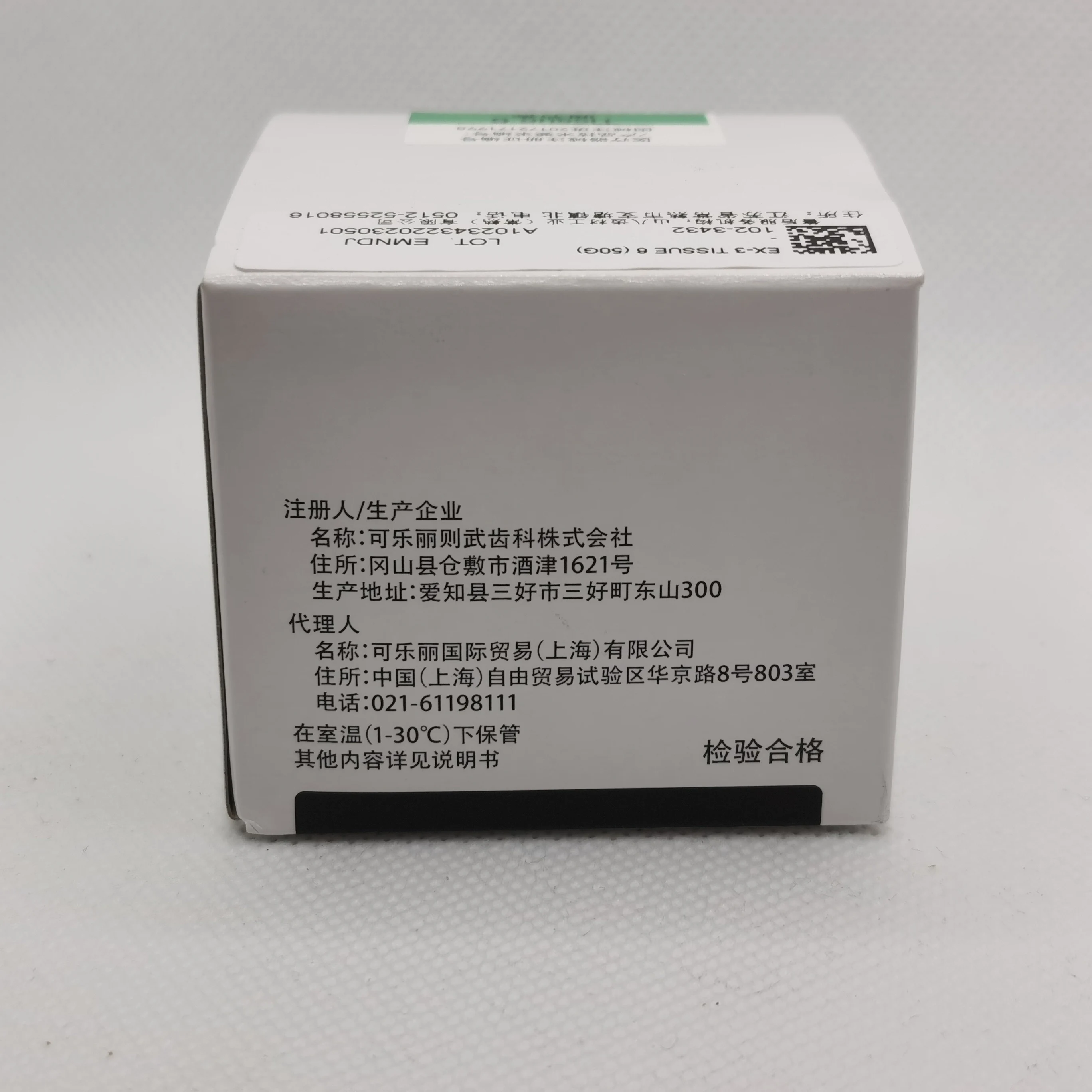 Фото Kuraray Noritake ex3 Body 50g A1B Dental Metal Porcelain Powder Made in Japan №4