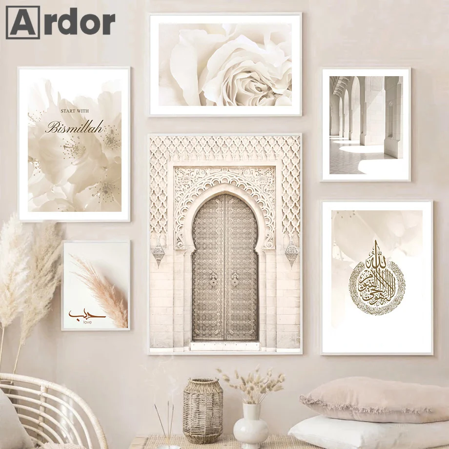Исламский задний фон для фотографий искусство Картина на холсте скандинавские