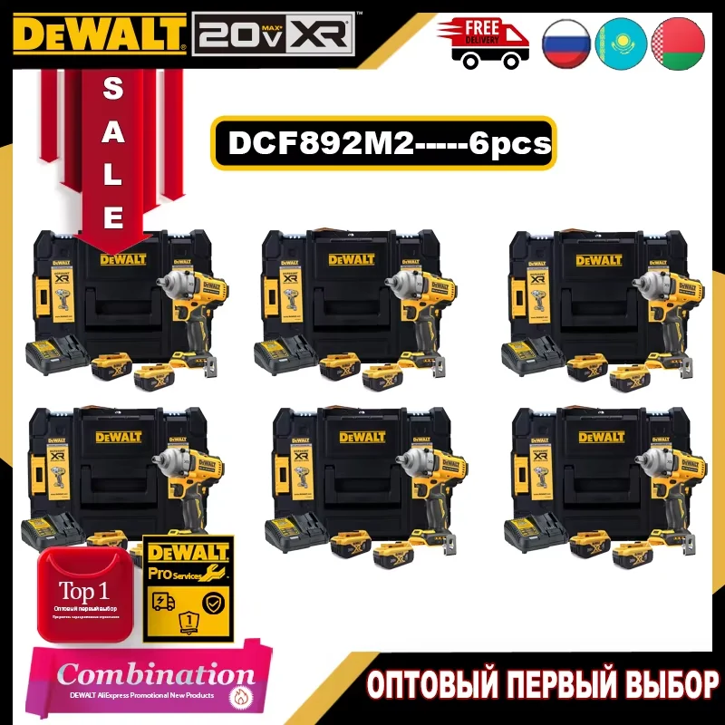 

DEWALT Комбинированные перезаряжаемые электроинструменты
