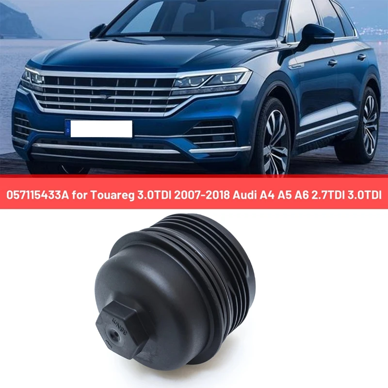 Цельная крышка масляного фильтра Крышка отсека 057115433 A Для Touareg 3.0TDI07-18 A4 A5 A6 2.7TDI 3.0TDI
