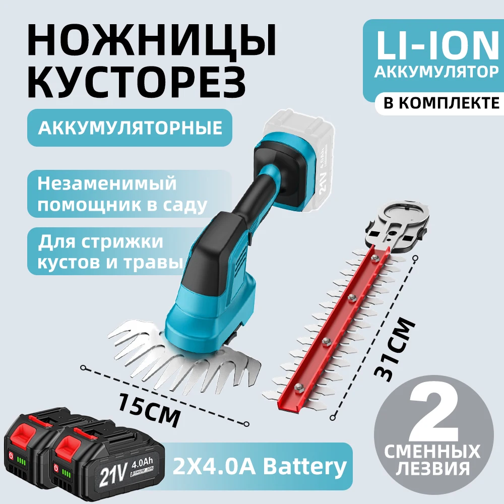 Электрическая ручная газонокосилка | AliExpress