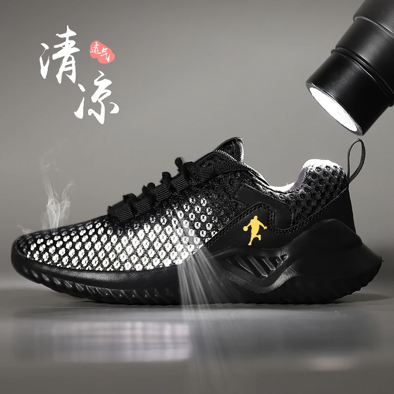 Men's Breathable Mesh Sneakers Cushioning Motion Control Men's Running Shoes Light Foam Sneakers Marathon Racing Shoes