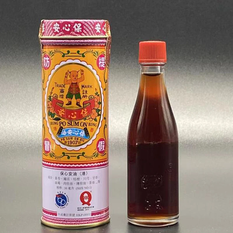 

18.6/30ml Original niti Mosquito Elimination Headache Cold Dizziness Balm Plaster Pain-Relief Essential Oils Hong Kong