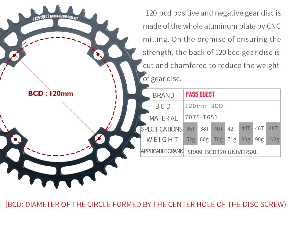 PASS QUEST 120BCD круглая узкая широкая звездочка 36/38/40/42/44/46/48T шоссейный велосипед