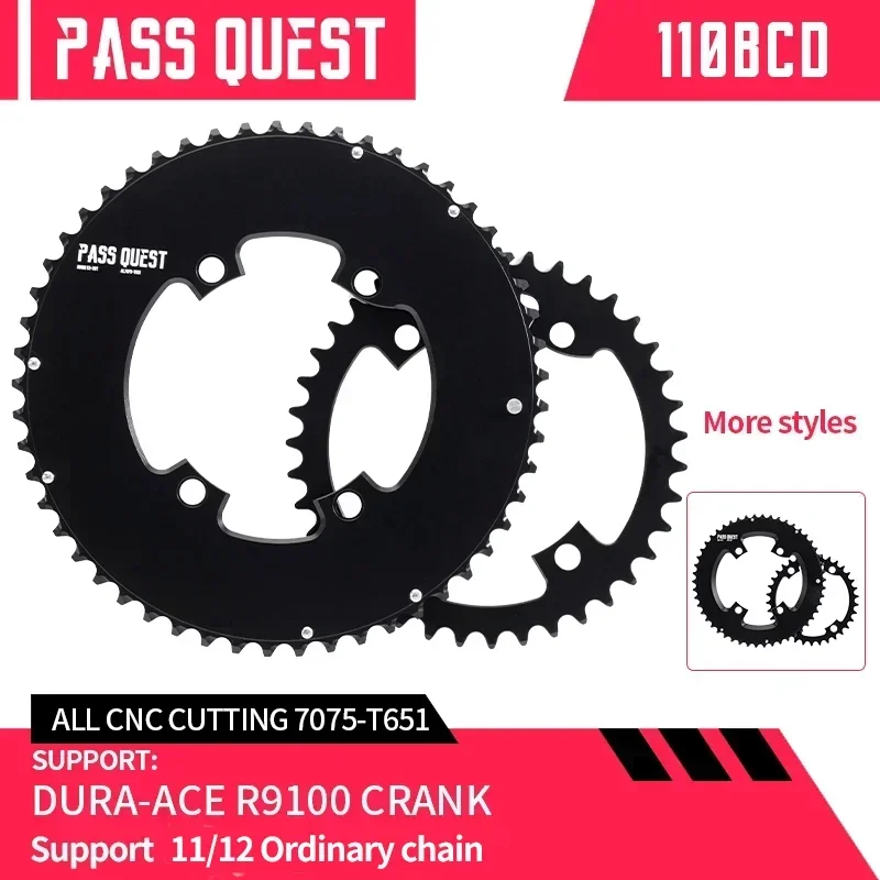 Звездочка PASS QUEST 110BCD для шоссейного велосипеда Shimano dura ace 9100 с двойной короной 53x39 50