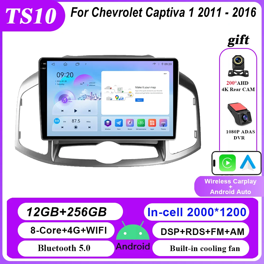 

Автомобильный радиоприемник Android, мультимедийный плеер для Chevrolet Captiva 1 2011-2016, авто GPS-навигация, стерео 4G Carplay 2din DVD