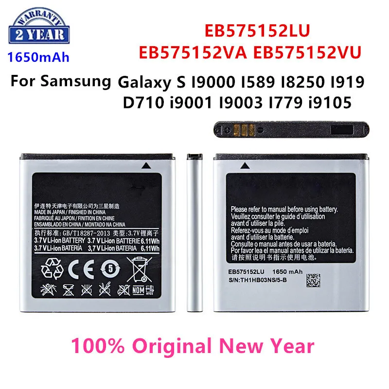 

100% Orginal EB575152LU EB575152VA/VU Battery 1650mAh For Samsung Galaxy S I9000 I589 I8250 I919 D710 i9001 I9003 I779 i9105