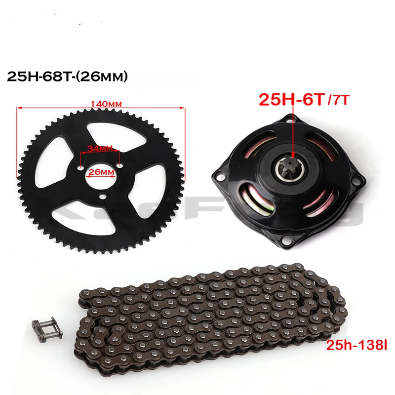 

25H Chain 138 Links 68 Tooth Rear Sprocket 7 /6 teeth Clutch Gear Box For Mini moto Pocket Bike ATV