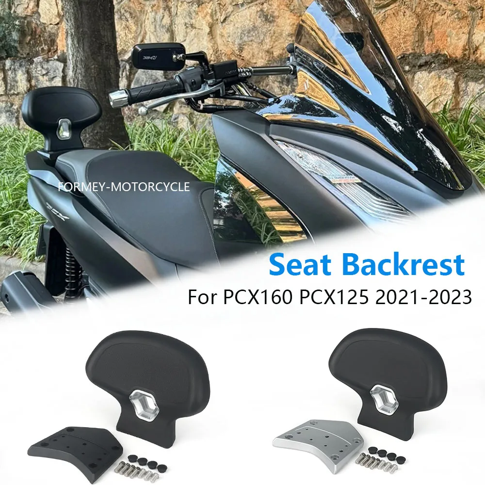 Для Honda PCX 160 PCX160 125 PCX125 2021 2022 2023 аксессуары для мотоциклов подушка спинки заднего