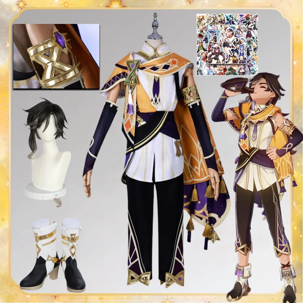 Женский и мужской костюм для косплея Sethos тишина яркий имитация дужки морских