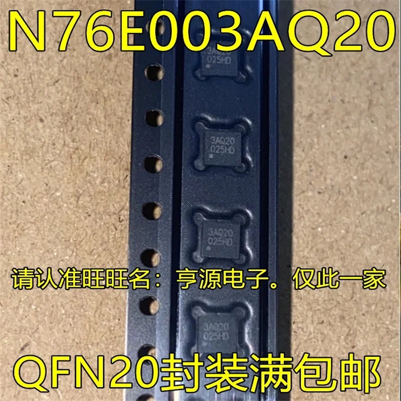 

1-10PCS N76E003AQ20 3AQ20 QFN20 IC chipset Original