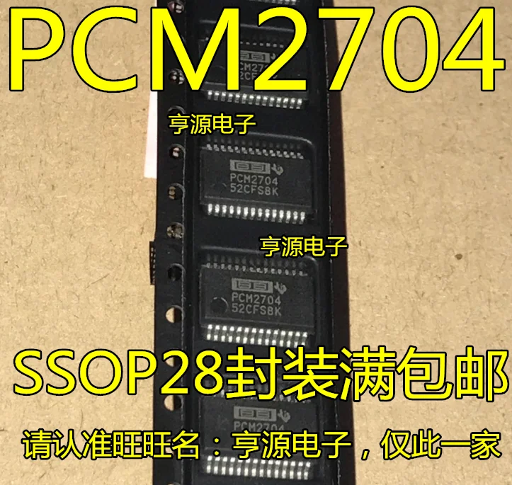 

5pcs/lot PCM2704 PCM2704DBR PCM2704CDBR PCM2704C SSOP28 100% New
