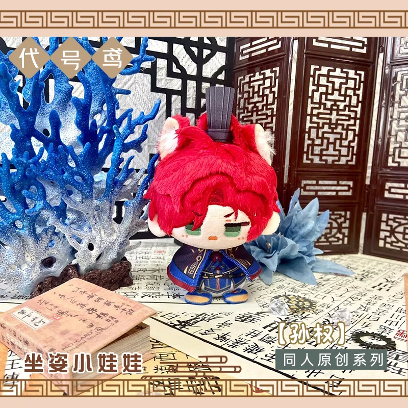 12 см плюшевая игрушка с изображением золы Великобритании милое солнце Ce Лю Бянь