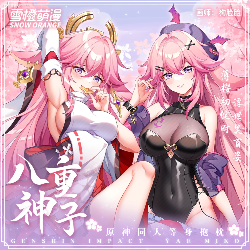 

Yae Miko Dakimakura Genshin Impact Game Pillow Cover Hugging Pillow Case Full Body Otaku Pillowcase Home Bedding Decor Gift