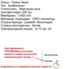Изображение товара 5