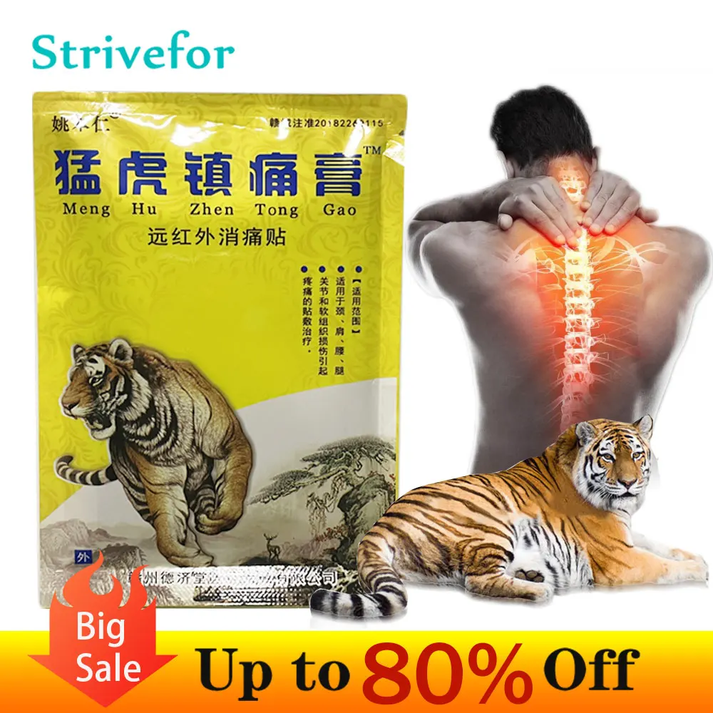 

8/24/40pcs Tiger Balm Patch Joint Aches Medical Plaster Chinese Herbal Stickers for Knee Neck Back Lumbar Spine Arthritis Pain