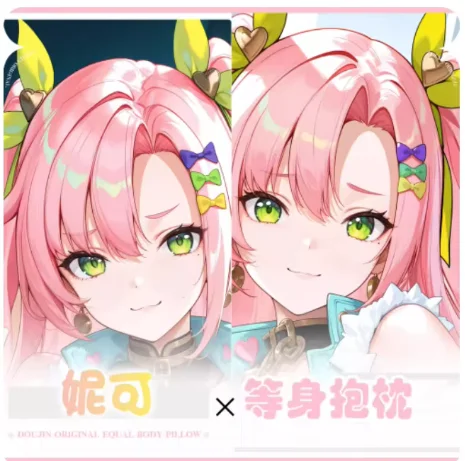 Японское аниме Honkai Impact 3, Raiden Mei, сексуальная дакимакура, обнимающая наволочка для тела, чехол для подушки отаку, постельные принадлежности QCMW (art.: 3920d464161fe) - 3920d464161fe