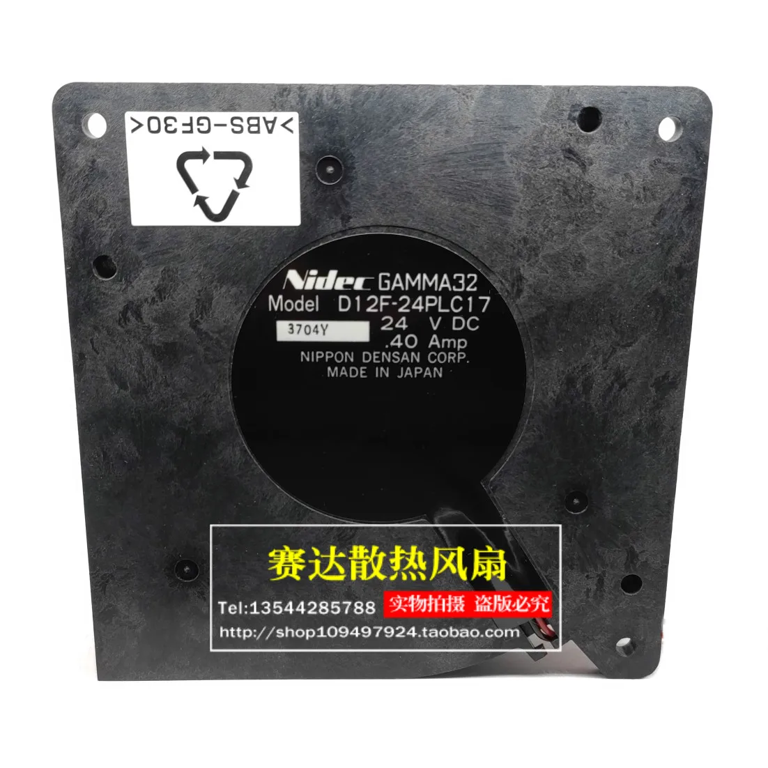Новинка D12F-24PLC17 12032 24V 0.40A Turboblower