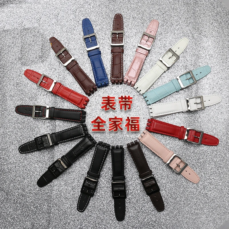 Leather watch strap is suitable for swatch YRS series concave convex interface strap 1719mm men's and women's Bracelet