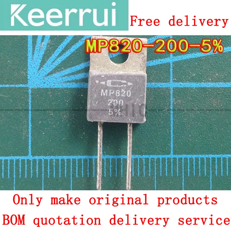 1 ~ 10 шт./партия бесплатная доставка Флюоресцентный резистор без датчика