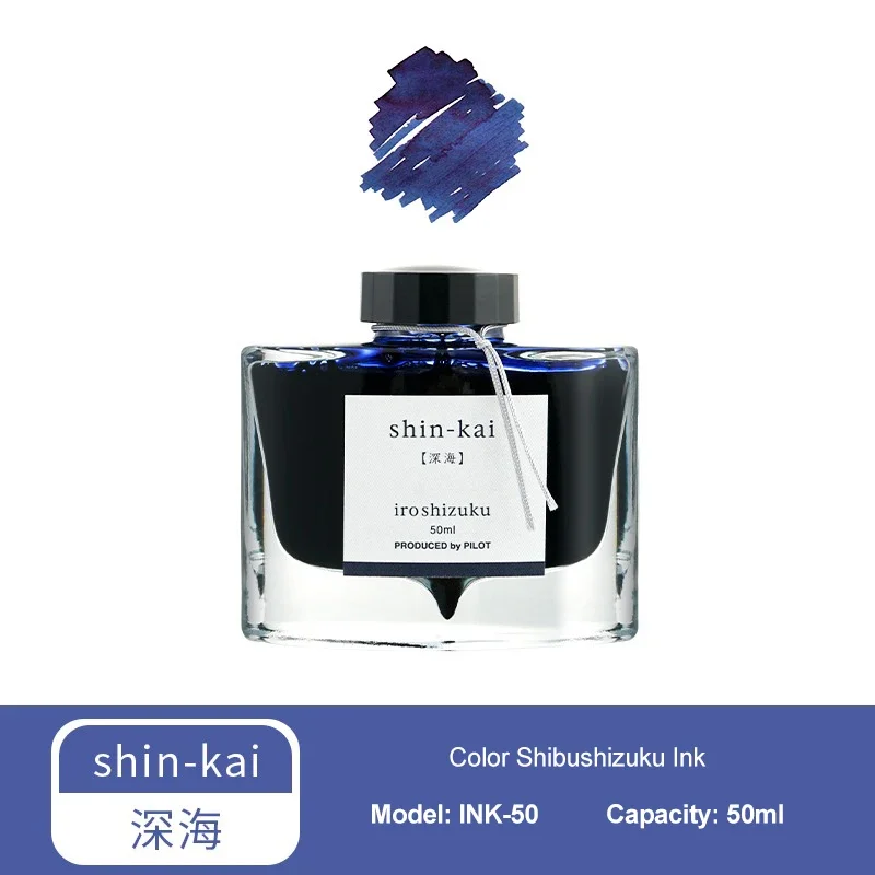 PILOT INK-50 чернила Iroshizuku 50 мл