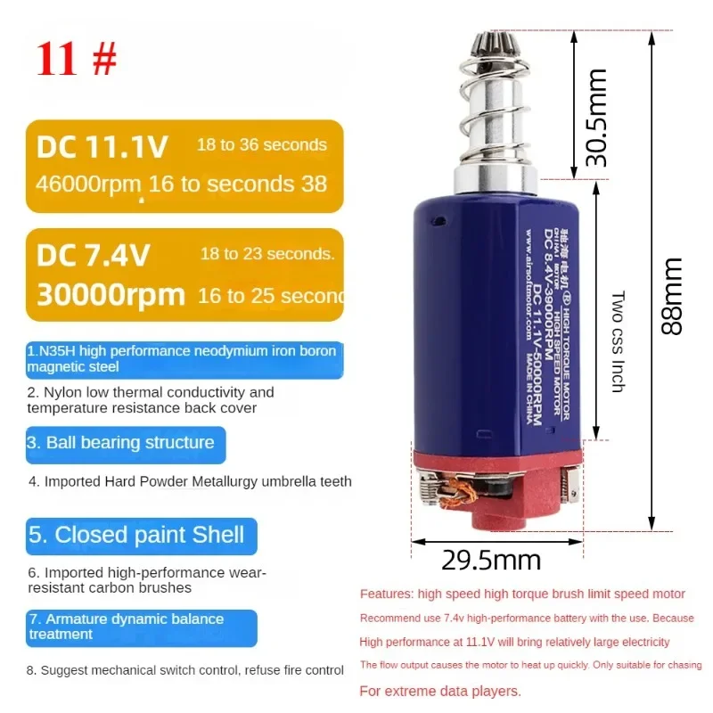 Двигатель постоянного тока 480 T238 NdFeb высокоскоростной двигатель с высоким