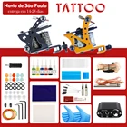 Тату-машинки, набор для тату, пистолет с чернилами, блок питания, педаль, инструменты для боди-арта, набор тату, полный набор аксессуаров от RUUS