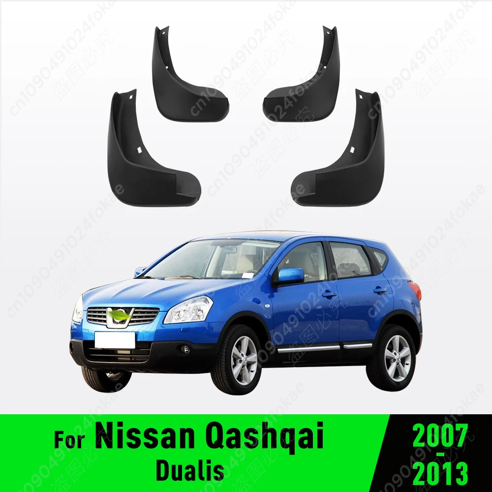 Для Nissan Qashqai 2007-2013 J10 крыло брызговики защита брызговик автомобильные аксессуары