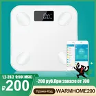 SDARISB весы для жира напольные научные умные электронные светодиодные цифровые весы для весов для ванной Bluetooth приложение