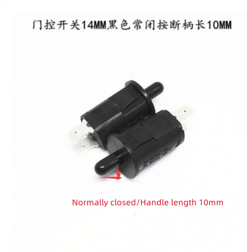 Дверной выключатель для дезинфекции шкафов и холодильников 125-250 В