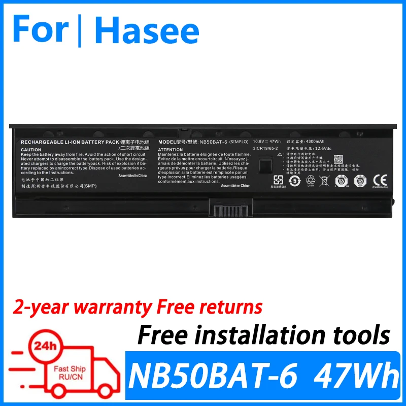 NB50BAT-6 Аккумулятор для ноутбука SHINELON HUIMIEZHE DD2 CLEVO NB50TK1 NB50TJ1 NB50TL NB50TZ NB60TA 10 8 V 47Wh