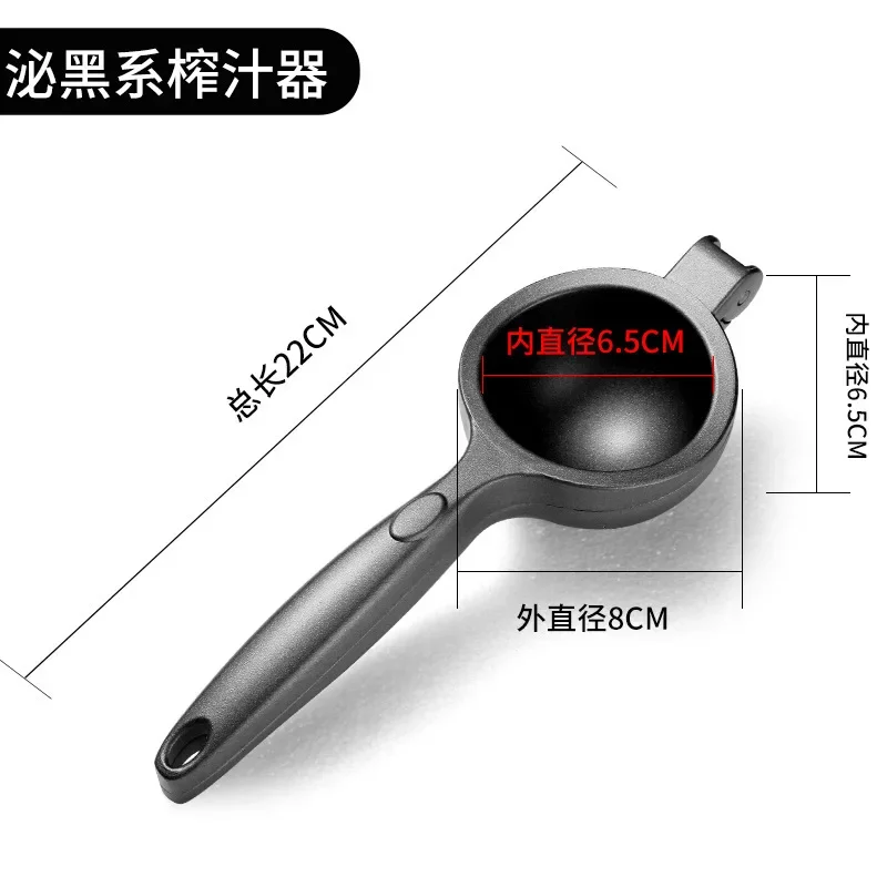 

Ручная соковыжималка для цитрусовых Reageg