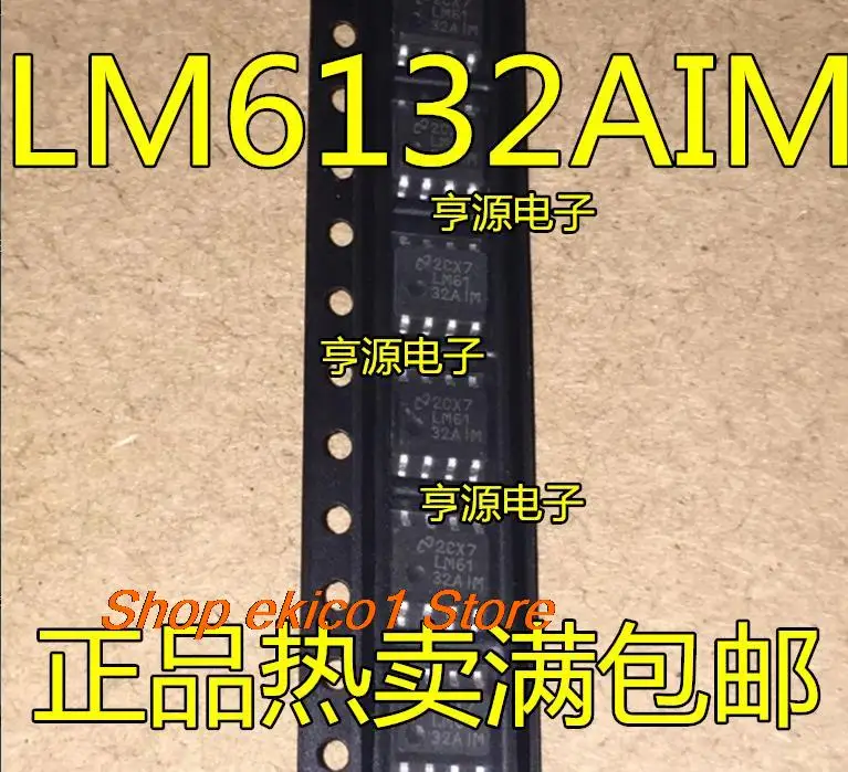 

10pieces Original stock LM6132BIM LM6132AIM LM6132 SOP8