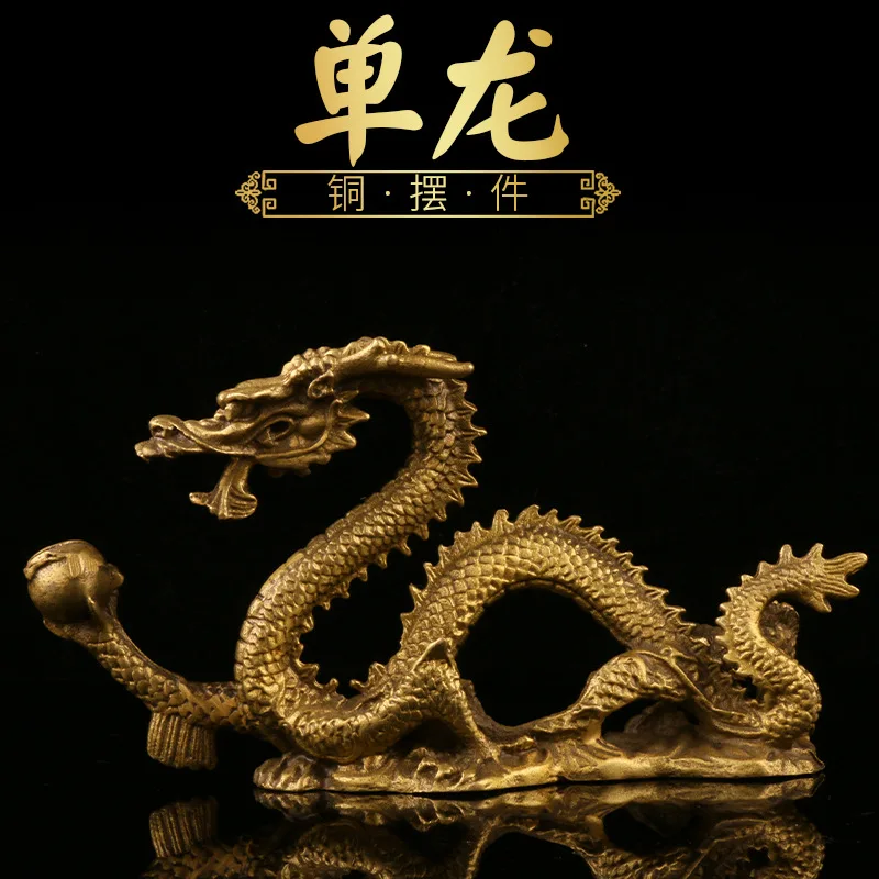 

Vintage Brass Solid Copper Laser Engraving Chinese Dragon Playing Pearl Mythical Animals Crafts Chinoiserie Ornament Home Decor