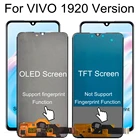 ЖК-дисплей 6,38 дюйма для VIVO V17, ЖК-дисплей с сенсорным экраном в сборе, сменный аксессуар для Vivo S1 Pro версии 1920, ЖК-дисплей