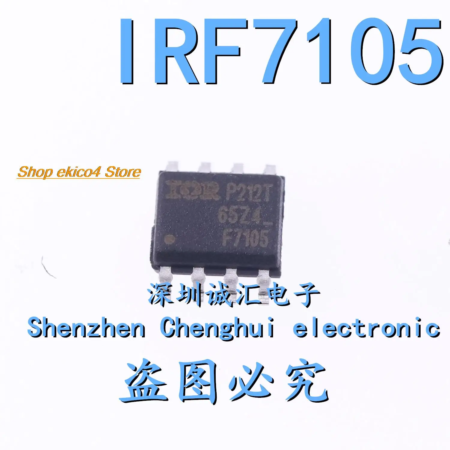10 шт. F7105 IRF7105TR N + P 25 В/3 5 А