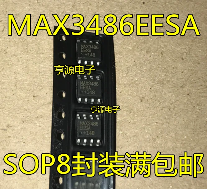 10 шт. MAX3486 MAX3486EESA SOP8