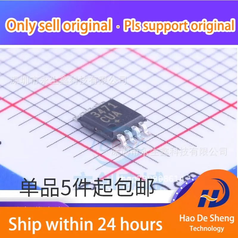 

10 шт./лот MAX3471CUA MAX3471 3471CUA MSOP8 новая Оригинальная фотография