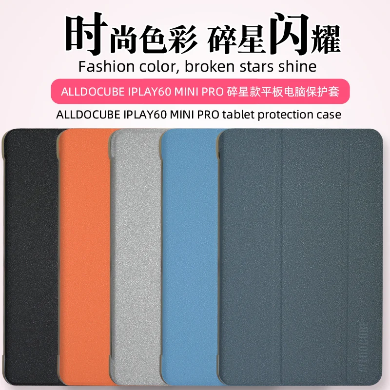 Чехол для Alldocube iplay60 mini pro Мягкий защитный чехол-подставка из ТПУ планшетного ПК